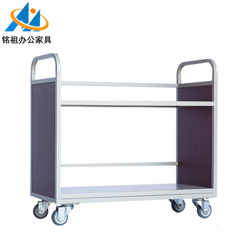 書車